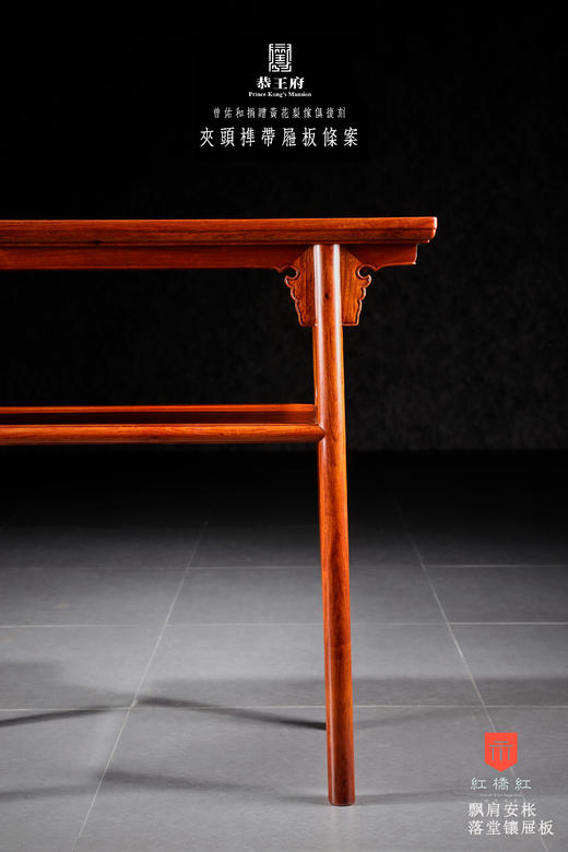 红桥红  家具严选  缅甸花梨（大果紫檀）【88恭王府 带屉板小酒桌】 商品图2