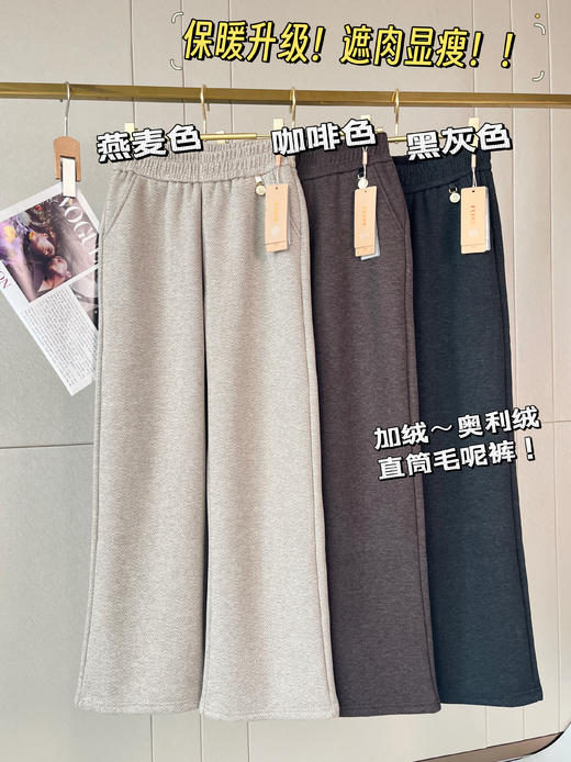妃奴羊绒加厚妈妈裤冬季保暖品质超赞 商品图0