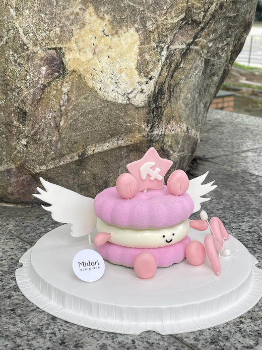 射手座Emoji  | Midori 商品图2