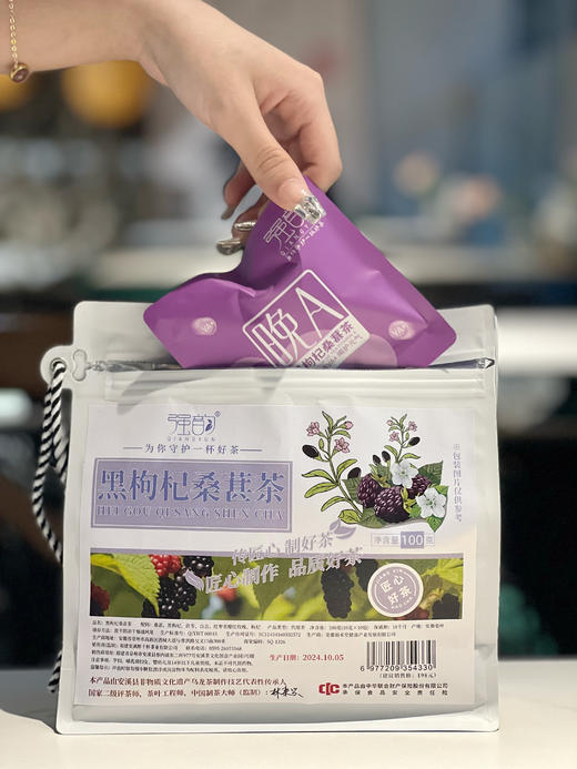 🌸买一送一 ！🔥🔥！【品牌直发】强韵柠檬刺梨茶一袋加赠黑枸杞桑葚茶一袋 ：😍请大数据把这个“茶推给想变 白月光的姐妹！🍂独立包装 商品图1