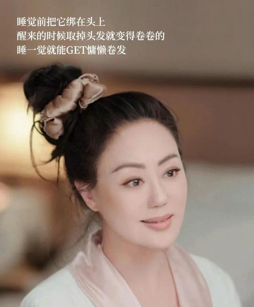 💰29抢章小蕙、刘亦菲的养发秘诀！【30姆米重磅SLIP真丝发圈】一边睡觉一边护发💕甄选6A级桑蚕丝❗️头发无静电 不打结、被压断，隔天还能get自然波浪卷发👩🦱 商品图11