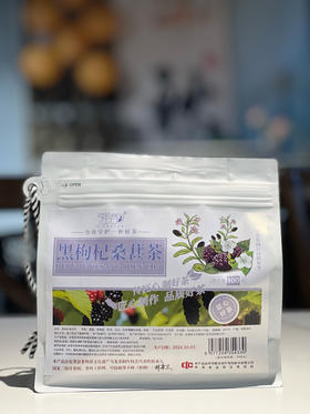 🌸买一送一 ！🔥🔥！【品牌直发】强韵柠檬刺梨茶一袋加赠黑枸杞桑葚茶一袋 ：😍请大数据把这个“茶推给想变 白月光的姐妹！🍂独立包装