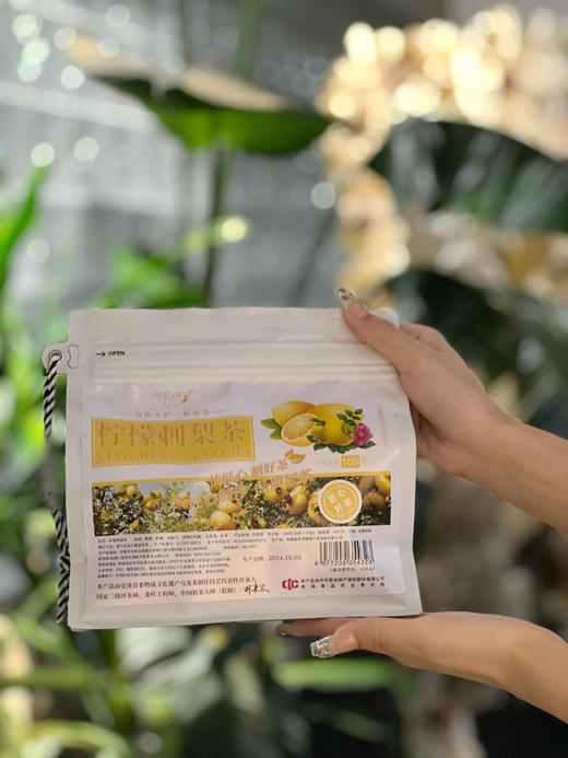 🌸买一送一 ！🔥🔥！【品牌直发】强韵柠檬刺梨茶一袋加赠黑枸杞桑葚茶一袋 ：😍请大数据把这个“茶推给想变 白月光的姐妹！🍂独立包装 商品图3
