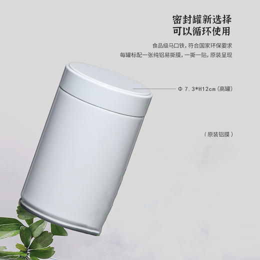 密封罐【易撕贴.白.小号】4.5元1个.整箱140个 商品图4