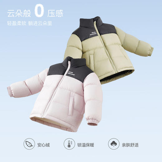 【三防】马克珍妮儿童羽绒服男女童时尚保暖羽绒服外套冬装240920 商品图1