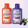 KJ 许广和枸杞原浆210ml 宁夏黑红枸杞复合原浆含桑葚花青素果汁饮料买6赠1到手7盒 商品缩略图0