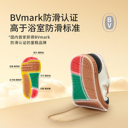 泰兰尼斯稳稳鞋春秋新款女宝宝学步鞋防滑男童鞋机能鞋少摔跤鞋子  T26T3D4460 商品图3