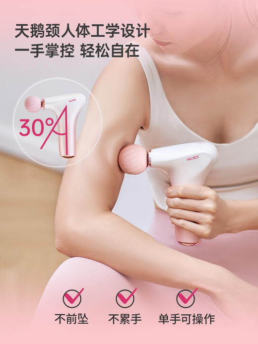 摩韵幸运星筋膜枪肌肉按摩器迷你小型家用筋膜仪运动健身放松肌肉电动按摩仪 商品图2