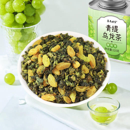 【招牌花果茶】茶马世家时尚铁罐特级青提乌龙茶时尚铁罐125g 商品图1
