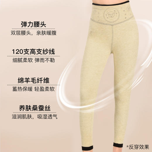 官网499！ 华家400D加绒加厚高腰暖腹羊毛混纺保暖打底裤女 秋冬修身哑光打底袜 商品图1