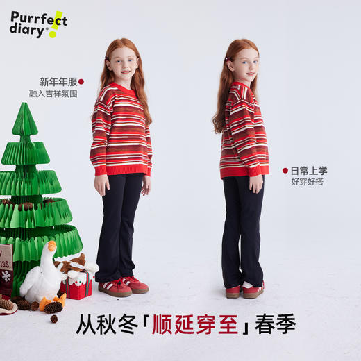 【锦服系列 冬日彩虹条】儿童复古彩条条纹圣诞新年毛衣 PDMY2437 商品图1