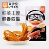 【来伊份】烧烤味鸭翅70g/袋*1袋 商品缩略图0