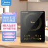 【HDXK】美的  电磁炉家用2200W大功率 商品缩略图0