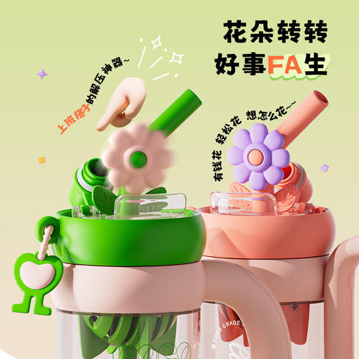 【6F】多样屋可可猫女儿童大容量吸管杯带把手便携水杯2024新款生日礼物 薄荷曼波-月牙手柄带茶漏  1000ml 商品图2