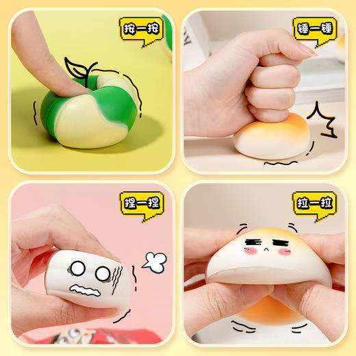 旺仔网兜软软捏 商品图1