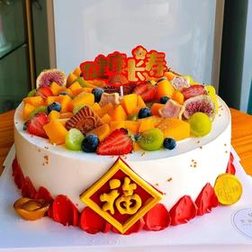 [健康长寿]新款祝寿水果蛋糕