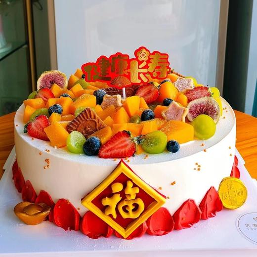 [健康长寿]新款祝寿水果蛋糕 商品图0