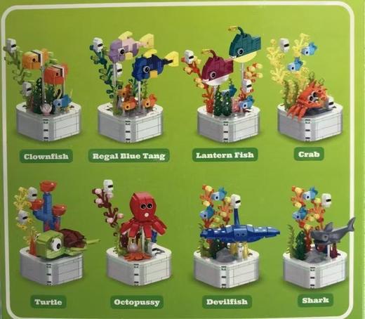 【已绝版】海洋盆栽 商品图0