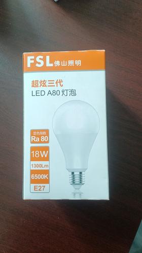 【HDXK】 佛山照明  灯泡 LED球泡 欧标 18W (A80) 欧标系列