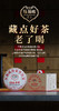 压箱底传家普洱茶 888青饼 2017易武大树普洱生茶 饼茶 350克/饼 商品缩略图1