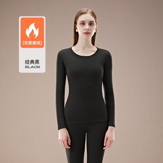 【百大严选】宝娜斯【秋衣秋裤套装】AB双面磨毛 修身打底衣蓄热保暖内衣男女款 商品图5