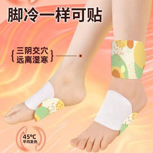 暖冬神器【拍1发3	，拍2发8	！】颠覆传统暖手贴，穿戴式设计更贴合手足。行走在户外，舒缓护腕关节；办公娱乐时，持久发热令你舒适入眠。多部位使用，都是您的忠实伴侣！ 商品图4