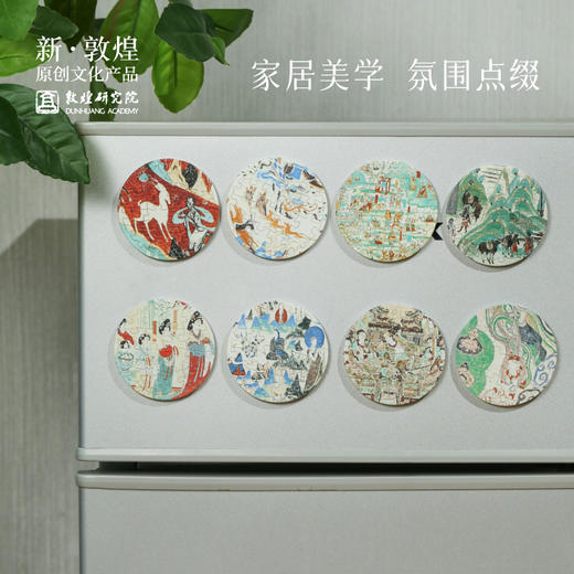 【敦煌研究院】壁画拼图盲盒冰箱贴 博物馆文创礼品敦煌冰箱贴磁贴 商品图3