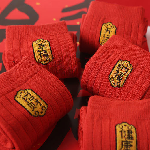 【5双装红色袜子】男女本命年红袜 韩版可爱卡通喜庆大红袜 春节开运袜结婚袜  商品图1