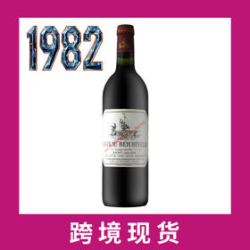 1982年龙船庄园红葡萄酒 Chateau Beychevelle 