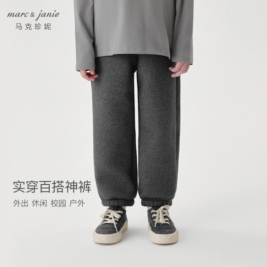 【加绒】马克珍妮男童女童宽松运动裤 儿童束脚裤冬装新款232038 商品图2