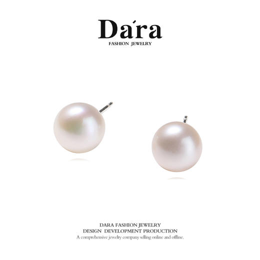 【戴拉】淡水无核珍珠S925银7-8mm耳钉(馒头珠)H6511001 商品图5