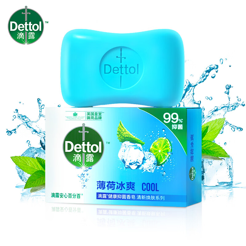 滴露抑菌香皂105g（薄荷、滋润倍护、植物呵护三款香味随机发货，不接受指定哦~）