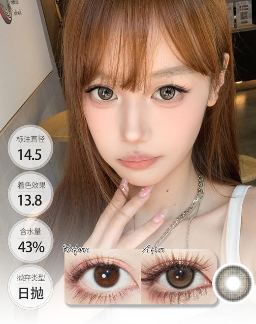 【新品】Smart系列 日抛 MISSBEBE 商品图1