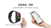 4G智能定位手环 商品缩略图6
