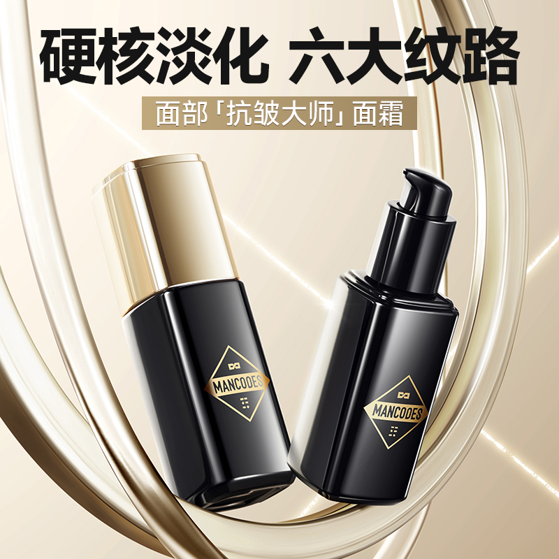 【左颜右色】抗皱滋润面霜 40g