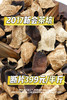 2017新会茶坑陈皮 断片半斤 商品缩略图0