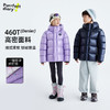 儿童轻保暖羽绒服 PDWT2429 商品缩略图3