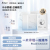 【爆款面膜】低至¥1.98/片 补水焕亮由你搭配 任选10盒 鲜润沁透补水面膜/盈亮透润精华面膜(5片/盒) 商品缩略图0
