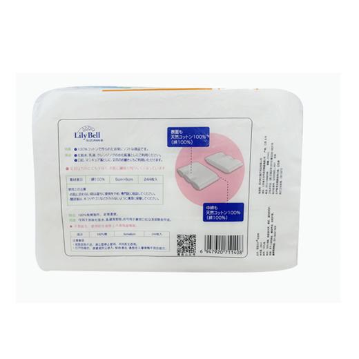 丽丽贝尔化妆棉（222片）加量装（222片）30145030【30145030】 商品图1