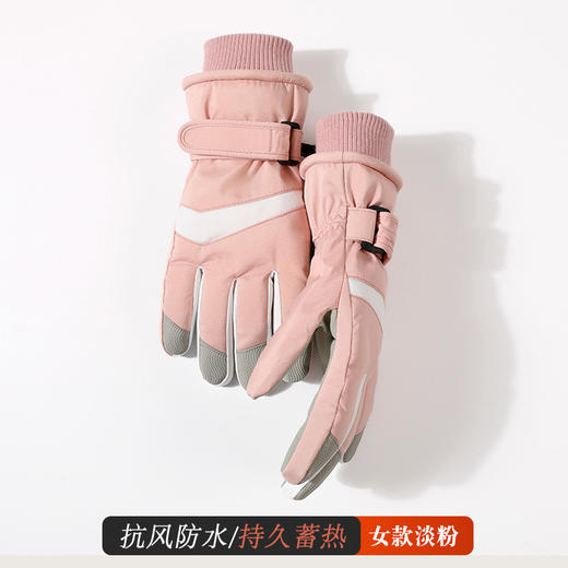 冬季滑雪手套男女保暖防风防水触屏户外骑行运动骑车加绒手套 商品图7