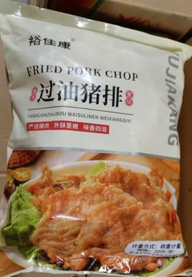 裕佳康 过油猪排 80g*25片*4包/件