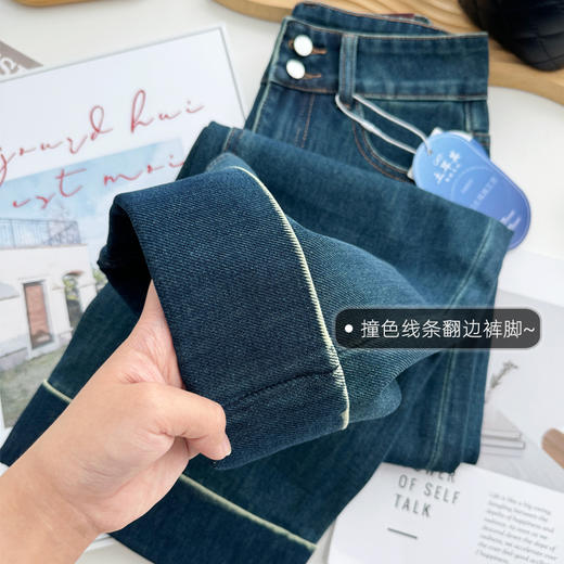 2024翻边撞色直腿裤!四面弹加厚绒直筒牛仔裤！小个子九分高腰阔腿裤！ 商品图0