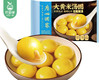 【到手2包】广州酒家大黄米汤圆（花生馅）/2包（单包320g，16枚装） 商品缩略图1