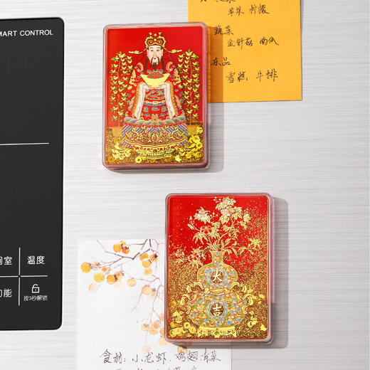 【故宫家居】财神福禄大吉日进斗金流沙冰箱贴磁贴博物馆文创招财新年礼物 商品图4