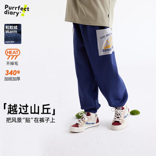 【戚风暖绒裤】儿童大贴袋廓形户外卫裤PDK2417 商品图0