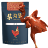 柴沟堡  熏鸡   熟食卤味真空包装750g 商品缩略图0