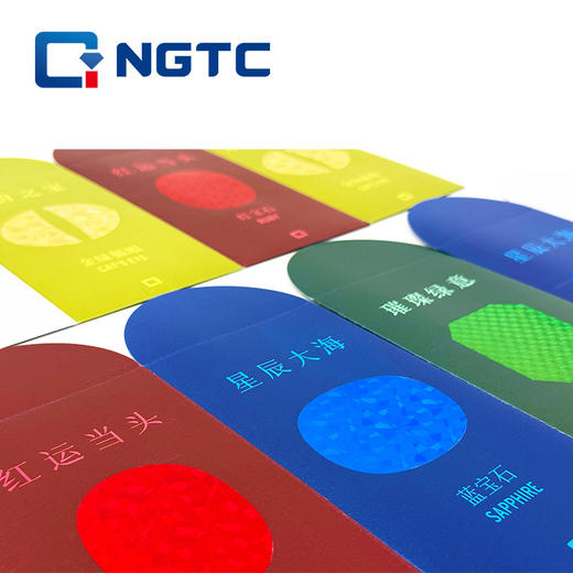 “五皇”宝石红包 商品图0