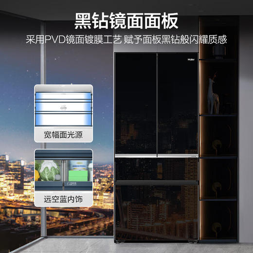 米兰系列-海尔518升和悦冰箱594mm专业超薄零嵌入式法式多门四开门家用电冰箱一级能效变频BCD-518WGHFD2BD5U1 商品图6