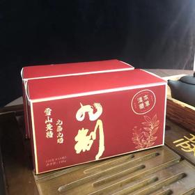 【滇藏九蒸九晒 雪山黄精 】九制熟黄精