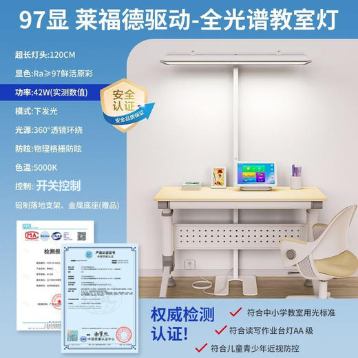 【护眼教室落地台灯】全光谱落地台灯护眼学习专用床头阅读灯写作业书桌立式led钢琴灯。ry 商品图7